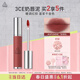 3ce柔霧唇泥HIPAMINE鐵銹棕唇釉口紅唇膏啞光持久生日禮物送女友