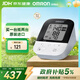 歐姆龍（OMRON）電子血壓計進(jìn)口血壓儀家用智能藍牙醫用高精準J735老人