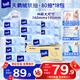 得寶（TEMPO）Velvet臻享天鵝絨軟抽 真M碼 4層80抽*18包/箱 紙巾 餐巾紙