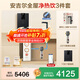 安吉爾凈水器家用直飲機 哪吒2.0真礦水 反滲透RO膜過(guò)濾器1400G流速套裝加熱 凈飲機一體 礦物質(zhì)凈水機 【凈熱飲3件套裝】?jì)羲?前置+管線(xiàn)機