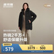 波司登冬羽絨服女士中長(cháng)款休閑加厚90絨連帽百搭外套B250245122