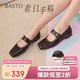 百思圖【春日手稿】26春商場(chǎng)羊皮瑪麗珍鞋小皮鞋女鞋UZT01AQ6 深啡 39