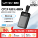 CUKTECH酷態(tài)科【3C認證|可上飛機】CP24充電寶自帶雙線(xiàn)MFI認證40W雙向快充電芯20000毫安時(shí)適用蘋(píng)果小米 【蘋(píng)果MFI認證】C+L雙線(xiàn)40W快充丨巖灰