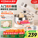 康佳（KONKA）廚師機小型家用和面機全自動(dòng)揉面機活面出膜多功能奶油打發(fā)器打蛋器鮮奶蛋清攪拌機 KCSJ-0301-A 廚師機 3L -基礎套餐