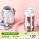 contigo康迪克兒童學(xué)生保溫杯吸管杯400ml兔兔游樂(lè )園HBC-GIZ262VP+