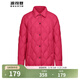 波司登（BOSIDENG）【斷碼清倉】奧萊特價(jià)春秋輕薄羽絨服女休閑寬松時(shí)尚百搭新年外套 【店長(cháng)推薦】火龍果紅1613 S 160/84A 寬松版【偏大一碼】