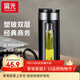 富光玻璃杯雙層防摔水杯男女茶水分離泡茶杯子便攜家用車(chē)載塑玻璃杯子 儒雅黑570ml