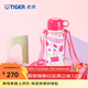 虎牌（TIGER） 保溫杯兒童卡通風(fēng)格雙蓋帶杯套保溫保冷500ML兒童水杯 MBO-A05C 白色WP 500ml