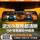 路斯宇行車(chē)記錄儀360度全景4K超高清無(wú)死角免走線(xiàn)前后雙錄流媒體后視鏡 【性?xún)r(jià)比款 前錄】觸摸聲控 10寸全屏回放 新一代視覺(jué)顯示技術(shù)清晰度提高200%哨兵停車(chē)監控