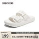 斯凱奇（Skechers）拖鞋男士春季軟底輕便一腳蹬運動(dòng)休閑涼拖鞋舒適沙灘鞋243336