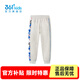 361°童裝男童運動(dòng)針織休閑長(cháng)褲年春秋新款中大童基礎百搭運動(dòng)褲子 原色花灰 150 cm