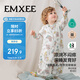 嫚熙（EMXEE）嬰兒睡袋牛油果純棉分腿寶寶睡袋嬰幼兒防踢被睡衣四季通用4層