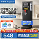 榮事達（Royalstar）步進(jìn)式開(kāi)水器商用燒水器酒店奶茶店辦公室飲水機電熱開(kāi)水機 吧臺機全自動(dòng)定時(shí)熱水機 【內置超濾款】黑鈦定時(shí)35L/h|步進(jìn)式速熱 榮事達（Royalstar）榮譽(yù)出品