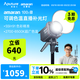 愛(ài)圖仕（Aputure）艾蒙拉100d 100x S視頻直播補光燈攝影燈100W便捷影棚拍照人像發(fā)絲影視燈相機戶(hù)外拍攝深拋常亮燈 100x S(可調色溫）