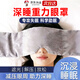 AOFULAI重力眼罩睡眠遮光專(zhuān)用午睡神器微壓緩解眼疲勞深睡快速入眠通用 【慵懶灰】重力科技微壓助眠