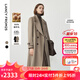 朗姿純羊毛冬季新款氣質(zhì)高級感通勤中長(cháng)款顯瘦毛呢外套上衣 深米色 2XL