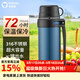 泰福高（TAFUCO）保溫壺戶(hù)外家用熱水瓶旅行壺316不銹鋼開(kāi)水保暖大容量暖瓶 T1258 午夜藍2L送背帶