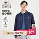 七匹狼【蛋白絲】夾克男外套行政干部公務(wù)翻領(lǐng)商務(wù)休閑抑菌垂順男裝茄克 101(藏青)1003-抗靜電/三防 2XL 180/96A 180/96A