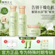 植物主義護膚品套裝水乳補水保濕抗初老女士牛油果抗皺緊致清爽不粘膩平價(jià) 【爆款推薦】牛油果3件套A