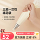 三能（SANNENG）裱花袋一次性加厚烘焙擠花袋兒童溶豆曲奇套裝嬰兒輔食裱花嘴 抽取方便16寸裱花袋100入