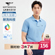 七匹狼短袖T恤男涼感抗菌男裝翻領(lǐng)polo體恤衫衣服男士透氣上衣通勤上衣 113(淺藍) 4XL 190/104A