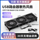 華顧USB路由器散熱風(fēng)扇 家用電腦主機CPU機箱12CM散熱風(fēng)扇 靜音5V散熱底座承托架光貓防滑 12*36CM三風(fēng)扇【帶開(kāi)關(guān)】