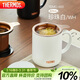 膳魔師（THERMOS）保溫杯400ml帶茶濾男女泡茶咖啡杯伴手禮生日禮物TEMC-400珍珠白