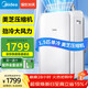 美的（Midea）移動(dòng)空調制冷一體機1.5匹單冷家用立式制冷機無(wú)外機免安裝壓縮機窗式客廳臥室廚房KY-35/N1Y-PD3