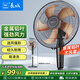 長(cháng)城電風(fēng)扇落地扇鋁葉大風(fēng)量電扇家用商用辦公室學(xué)生寢室立式風(fēng)扇省電節能搖頭交流定頻電扇FS·35II