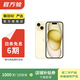 Apple【白條24期免息】Apple蘋(píng)果iPhone17/16/15/14/13/12 pro max air二手手機A17 蘋(píng)果 iPhone 15