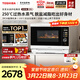東芝（TOSHIBA）水波爐家用微波爐烤箱28L超薄微蒸烤炸燉一體機蒸烤箱觸控彩屏ER-D95BW 水波爐D95