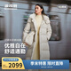波司登25年羽絨服女款冬季鵝絨加厚連帽商務(wù)通勤百搭超長(cháng)款外套商場(chǎng)同款