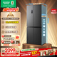 容聲465升十字雙開(kāi)四開(kāi)門(mén)電冰箱家用一級能效風(fēng)冷無(wú)霜變頻節能超薄大容量 BCD-465WD18FP家電國家補貼