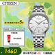 西鐵城（CITIZEN）手表男日韓表光動(dòng)能日顯白表盤(pán)鋼帶商務(wù)送男友禮物BM7460-88H