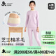 久歲伴棉羊毛兒童保暖內衣女童秋冬加絨加厚高腰小高領(lǐng)打底棉毛衫褲套裝