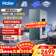 海爾（Haier）凈水器家用鮮活水Pro Max即凈熱加熱直飲一體機母嬰直飲廚房專(zhuān)用臺下用凈水機接自來(lái)水廚下星河 【零硅膠】鮮活水ProMax凈熱一體