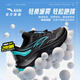 安踏兒童鞋毒刺跑步鞋男女中大童運動(dòng)鞋2025秋冬季男童鞋子校園跑鞋 男款-黑【安踏成人TOP榜單毒刺延續款】 35