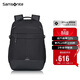 新秀麗（Samsonite）雙肩包15.6英寸筆記本電腦包男書(shū)包商務(wù)通勤大容量背包KQ9