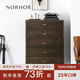 NORHOR正版英國Square Roots原裝進(jìn)口/北歐表情YUZU橡木實(shí)木五斗柜立柜 【現貨】0.8m