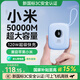 威頓【50000M頂配丨國標3C認證】適用小米充電寶20000毫安大容量可上飛機小巧便攜自帶線(xiàn)120W超級快充 50000M【天空藍+8.0超級閃充+進(jìn)口電芯】 【新3C認證|可上飛機】適用蘋(píng)果/小米