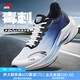 安踏（ANTA）毒刺6丨運動(dòng)鞋男鞋耐磨軟底跑鞋男緩震中考體測跑步鞋子男訓練鞋 【毒刺6-春夏緩震男鞋】沙?；?信號藍/基礎黑-4 42