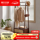源氏木語(yǔ)臥室掛衣架落地簡(jiǎn)約藤編置物架多功能衣帽架實(shí)木家具0.7米掛衣架