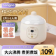藤婆（tengpo）迷你電燉鍋 電燉盅 一人食鍋陶瓷燕窩小型煮粥神器一人份養生家用煲湯燉湯鍋0.5L小容量全自動(dòng)電鍋 大容量微壓款【適合1-2人】 1L