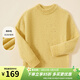 金菊100%綿羊毛彩點(diǎn)紗秋冬新款半高領(lǐng)保暖打底中大男女兒童毛衣羊毛衫 黃色 120