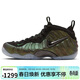 耐克NIKE男子籃球鞋 AIR FOAMPOSITE PRO 運動(dòng)鞋HF0794-300綠42.5