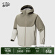 奧索卡2025秋冬新品3L 三合一羽絨內膽沖鋒衣男 灰綠 XL
