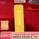 臨千歲足金999.9金條高端投資金條飾品財富金條投資金磚收藏理財儲值5克 10克