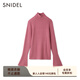 SNIDEL【精英衣櫥】羅紋高領(lǐng)喇叭袖羅紋打底針織衫SWNT234062 粉色 均碼 （F）