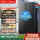 美的冰箱對開(kāi)雙開(kāi)門(mén)一級能效節能省電雙變頻冷藏冷凍大容量風(fēng)冷無(wú)霜智能恒溫家用冰箱冷藏PT凈味抗菌 606升【全空間PT離子凈化】新品上市