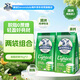德運（Devondale）澳洲脫脂成人奶粉1kg/袋*2 0蔗糖高鈣女生早餐營(yíng)養進(jìn)口奶粉